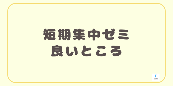 tansuu-yoitoko